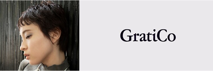 グラティコ(GratiCo)のサロンヘッダー