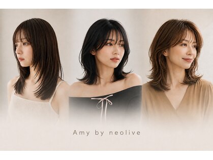 エイミーバイネオリーブ(amy by neolive)の写真