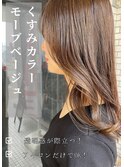 ベージュ