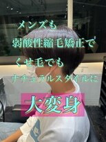 エノア 東京(ENORE)&nbsp;黒髪/縮毛矯正/ストレート/メンズ/ショート/髪質改善/カット