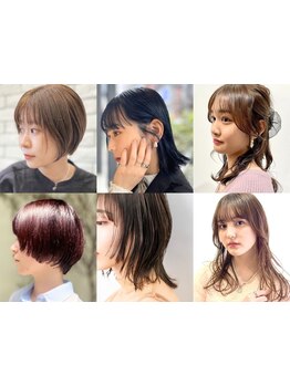 今っぽ可愛いは髪からつくる。【なりたい私】叶えます