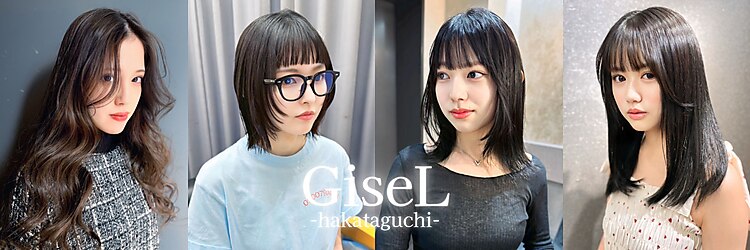 ジゼル 博多(GiseL)のサロンヘッダー