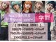 アイムアネックス サラ 三条店(I'm annex sala)の写真
