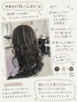 クリーピー(CREAPY) ハイライト