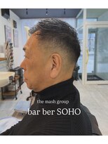 バーバーソーホー(barber SOHO) ベリーショート 函館/五稜郭/理容室/理容院/床屋/メンズ