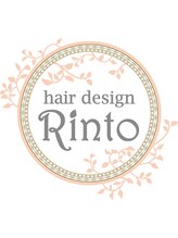 hair design Rinto 【ヘアーデザイン　リント】