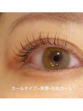 ドラマティックデザイン(Dramatic Design) まつ毛パーマ まつ毛リフトカールデザイン