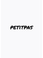 プティパ(Petit pas)/熊沢　英士