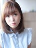 モニター募集【縮毛矯正】整えカット込み※桑野指名限定 17,050→8,525