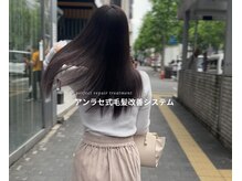 髪の老化を予防する★アンラセ式毛髪改善システムプレミアムカラー★