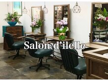 サロン ド イルエル 片山店(Salon d' ilelle)