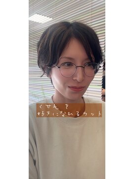 フラワーズビィーオーディー(FLOWERS BOD) 癖毛を好きになれるカット