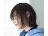 【佐藤指名平日特別クーポン】髪質改善ボブコース