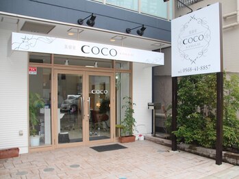 美容室 COCO KASUGAI