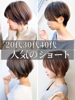 アース 三木店(HAIR & MAKE EARTH) 20代30代40代ミニボブショコラアッシュ透明感小顔ブリーチなし