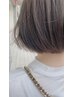 【選ぶカラーメニューでお悩みの方】丁寧なカウンセリングで最適をご提案☆