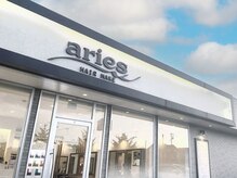 ☆アリエス富谷店の人気メニュー紹介☆