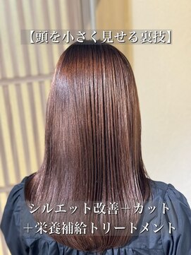 サルファ ヘアデザイン 名古屋 丸の内(S.ALPHA HAIR DESIGN) 小顔ストレートロングストレートパーマオリーブベージュ韓国ボブ