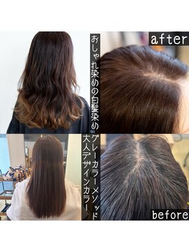 サロン マーニ(salon m ni) オシャレ染めの白髪染めグレーカラーメソッド