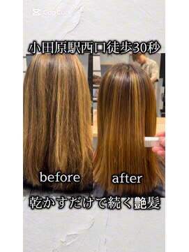 ハイパー(HYPER) ブリーチ毛でも「酸性ストレート」