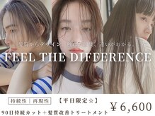 フランチェスカ(Francesca)の雰囲気（★4年連続HOT PEPPER AWARD受賞★#ショートボブ#オージュア）