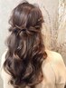 【週末限定！】13:00～16:00＊結婚式やライブ.推し活ヘアセット＊/3000円