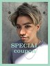 【男性限定】カット+発光ダブルカラー(ブリ-チ+ケアカラ-)+極潤トリ-トメント