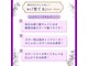 uru　髪質改善する白髪染め専門店　寺田町店【ウル】【11月上旬OPEN（予定）】の写真
