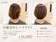 アズール 草加(azule)の写真