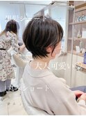 【大人可愛い】黒髪丸みショートボブ