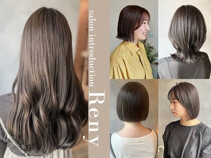 レニー(Reny)の写真