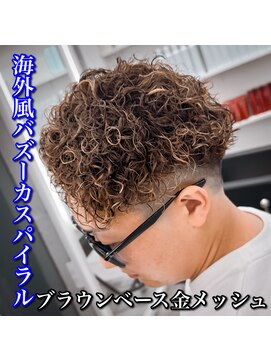ルースト 心斎橋店(ROOST) バズーカスパイラル/ブラウン/金メッシュ