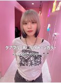 れおんのエンドカラー！！