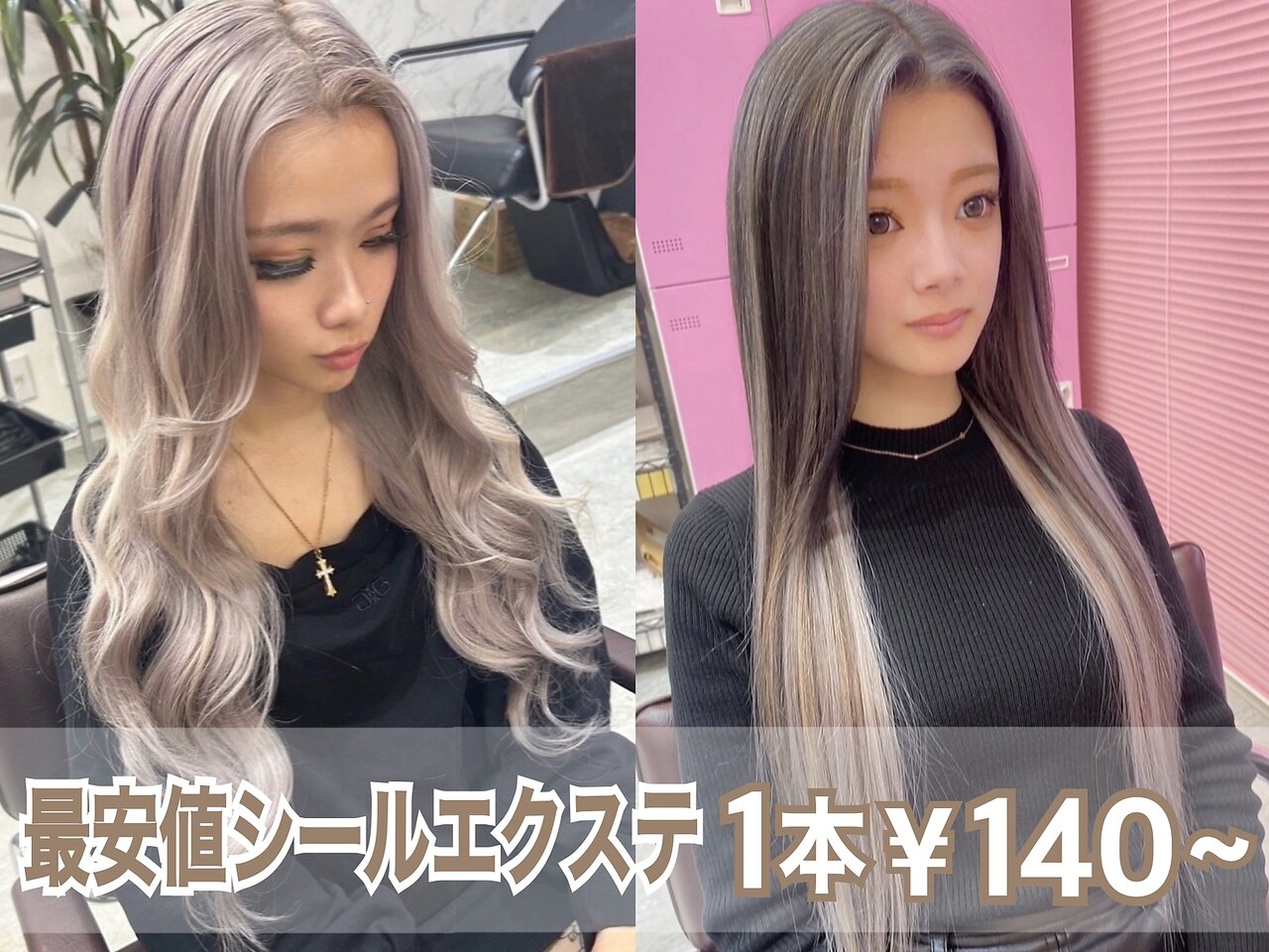 ネコポス・白10シートビビットピンク25シート(50枚) シールエクステ
