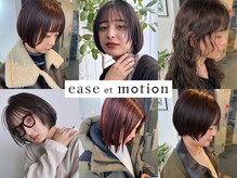 ボブ・ショート・ショートボブ・デザインカラー・パーマ・ボブ