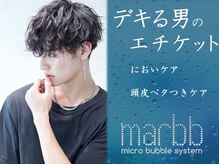 メンズヘア アリエス(men's hair ARIES)の雰囲気（スタッフも全員メンズなので、美容院が初めての方も安心♪）