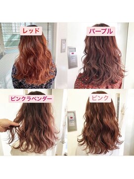 ループ(LOOP) 韓国系カラー【暖色】まとめ