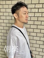 ヘアーアイスカルテット(HAIR ICI QUARTET) 20代30代40代ツーブロックシークレットパーマビジネスカジュアル