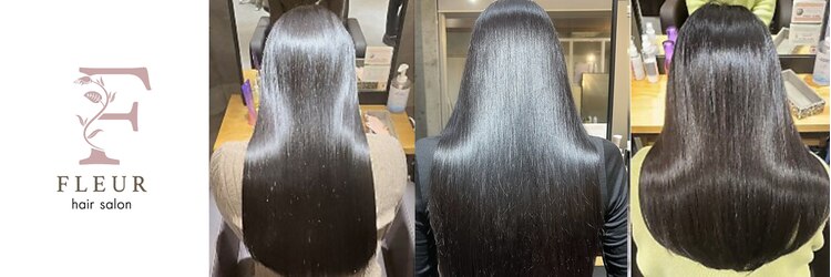 フルールバイリトル 新宿(FLEUR by little)のサロンヘッダー