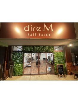 《糟屋郡》福岡の中心地で累計約一万人の髪の毛を髪質改善で綺麗にしたスタイリストがマンツーマンで施術☆