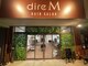 ディレ(direM)の写真/福岡の中心地で累計約一万人の髪の毛を髪質改善で綺麗にしたスタイリストが糟屋郡に新店舗OPEN