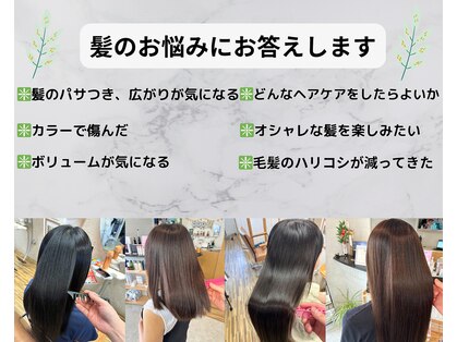 ヘアモード ビバップ(hair mode BEBOP)の写真