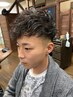 【個性◎】メンズカット＋ハードスパイラルパーマ＋極上マッサージ￥14850