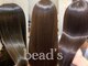 ビーズ(bead's)の写真