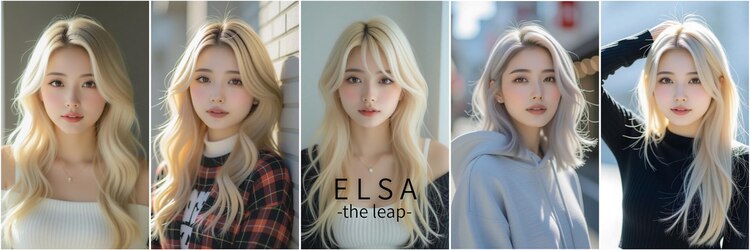 エルサザリープ 三宮(Elsa the leap)のサロンヘッダー