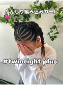 だんじり編み込み
