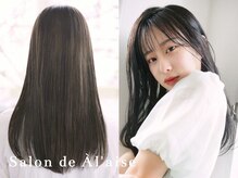 サロンドアレイズ(Salon de A’ la'ise)