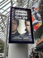 アズヘアー(AZ HAIR) 去年1番忘れられないライブ!