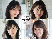 美染 丸山店(Bisen)
