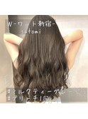 【W-ワット-新宿店 担当Satomi】柔らかミルクティーグレージュ